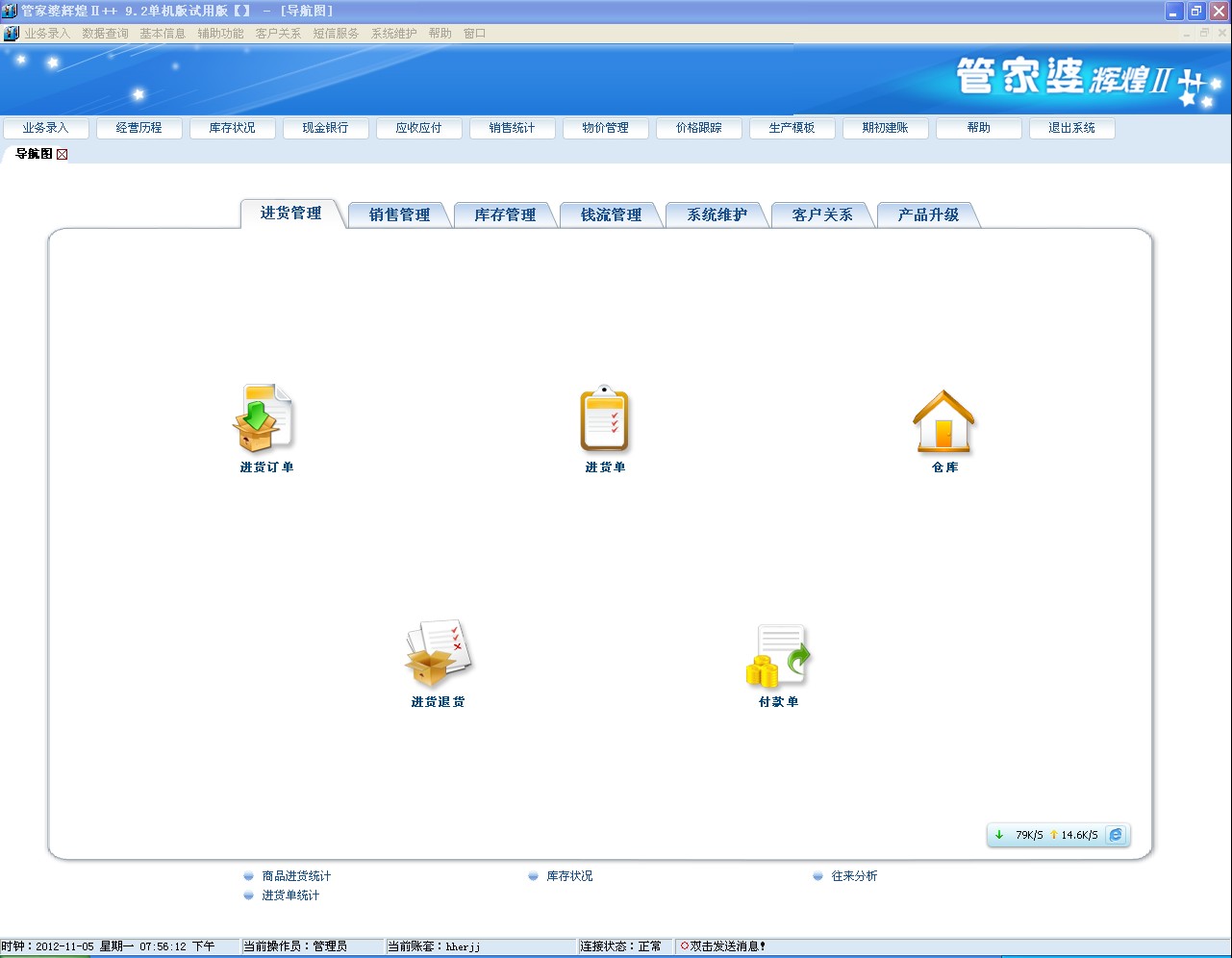 管家婆一肖一码正确100,有效解答解释落实_Notebook48.714