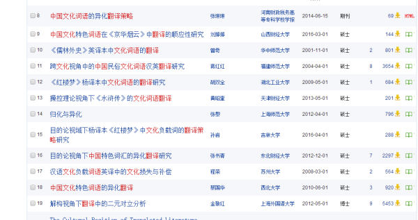 626969cm澳彩资料大全查询,多元化策略执行_视频版19.573