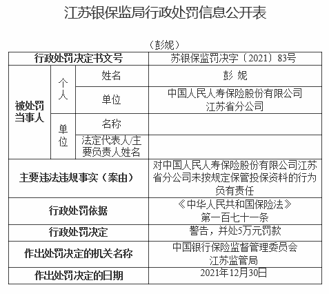 音响器材 第119页