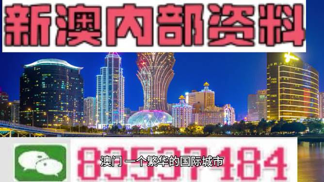 新澳门管家婆一句,稳定解析策略_kit78.307