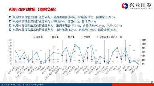 新澳门历史开奖记录查询,定性解析说明_Executive74.643