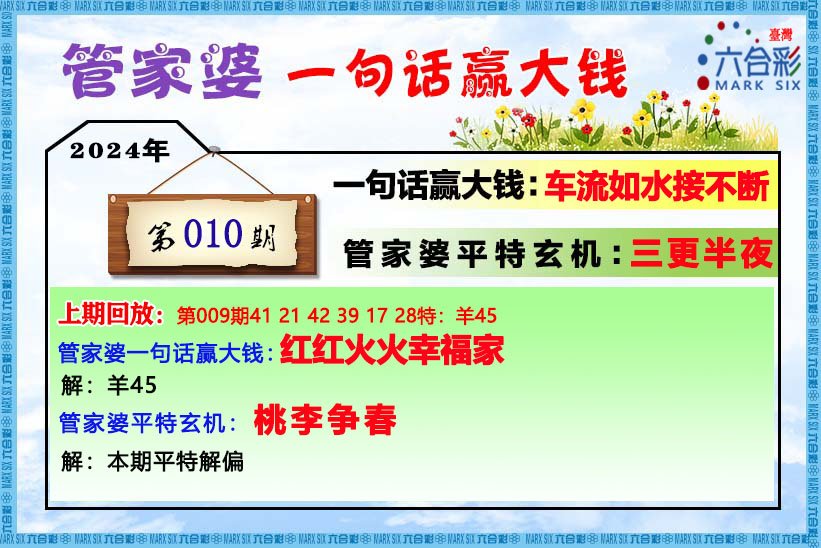 管家婆一肖一码最准资料92期,涵盖了广泛的解释落实方法_手游版2.686