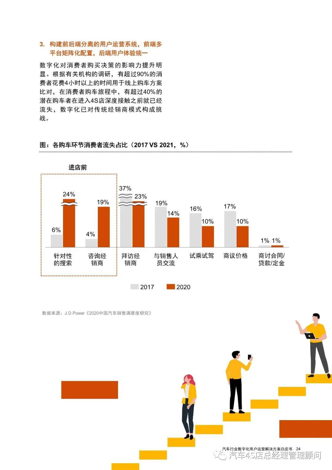 新澳门大众网官网,迅速执行解答计划_Superior88.767