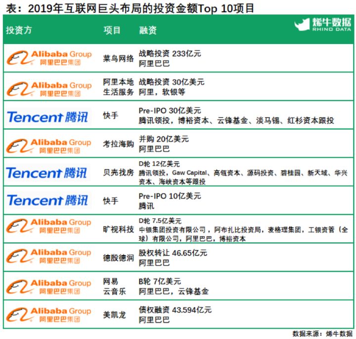 2024年新奥最新资料内部资料,深层策略设计数据_专属版65.465