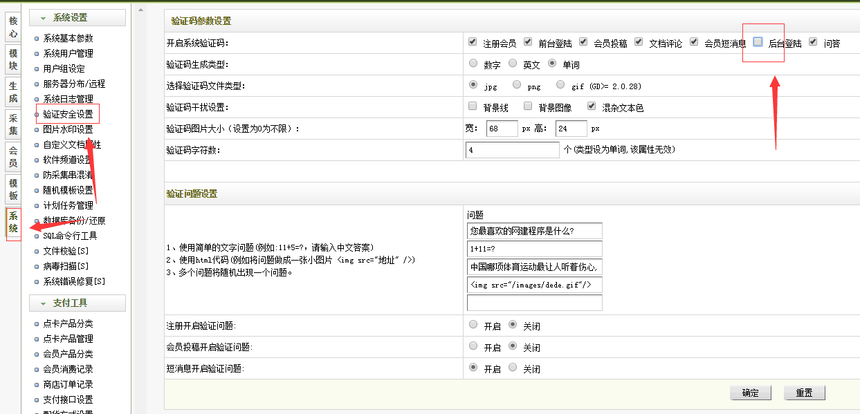 新澳门内部资料精准大全,实地验证方案策略_pack78.808