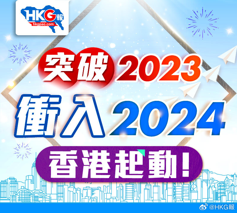 2024新澳精准资料免费提供下载,完整机制评估_限定版18.392