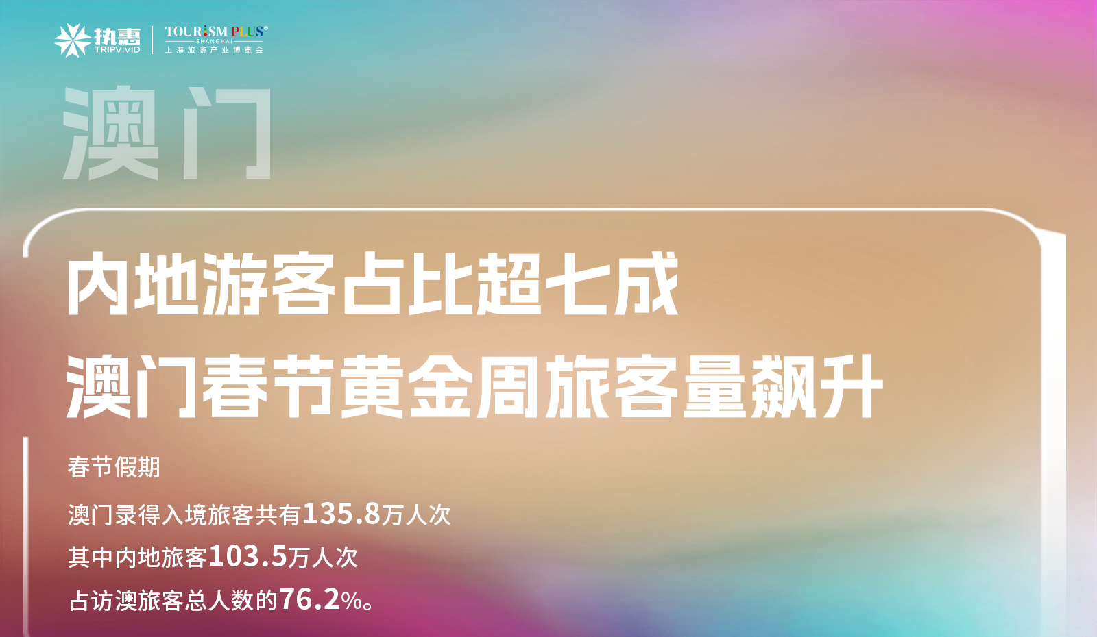 2024年澳门大全免费金锁匙,数据解析支持计划_app24.836