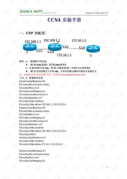 生产销售 第82页