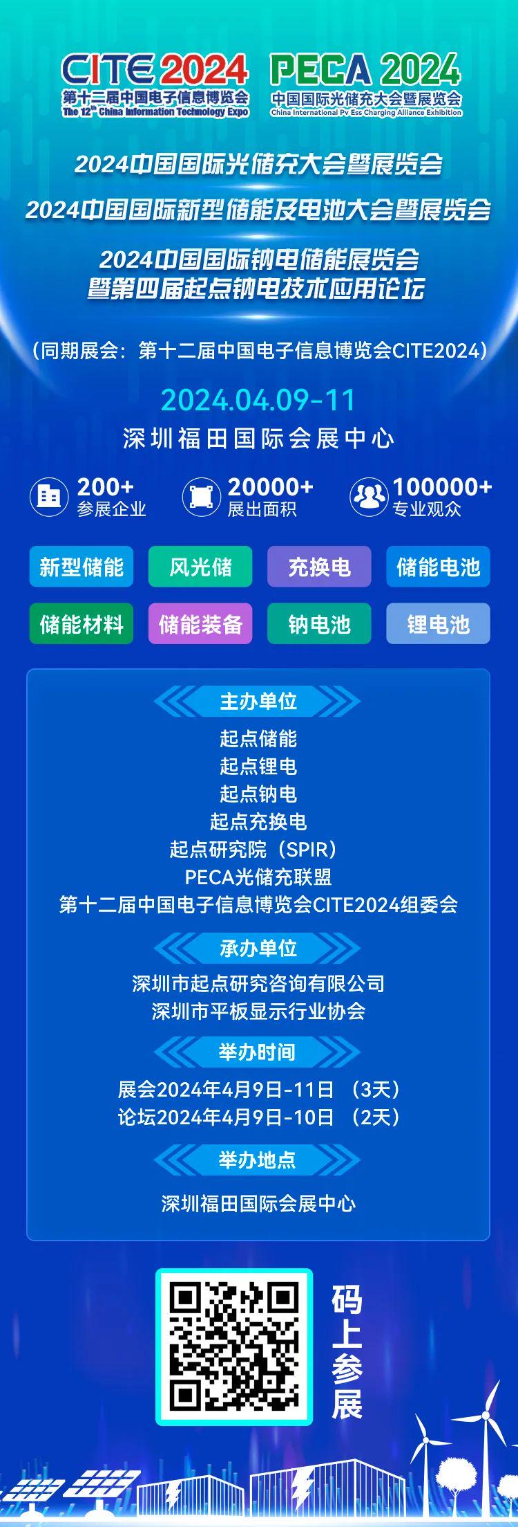 22324濠江论坛最新消息,快速实施解答策略_基础版30.117