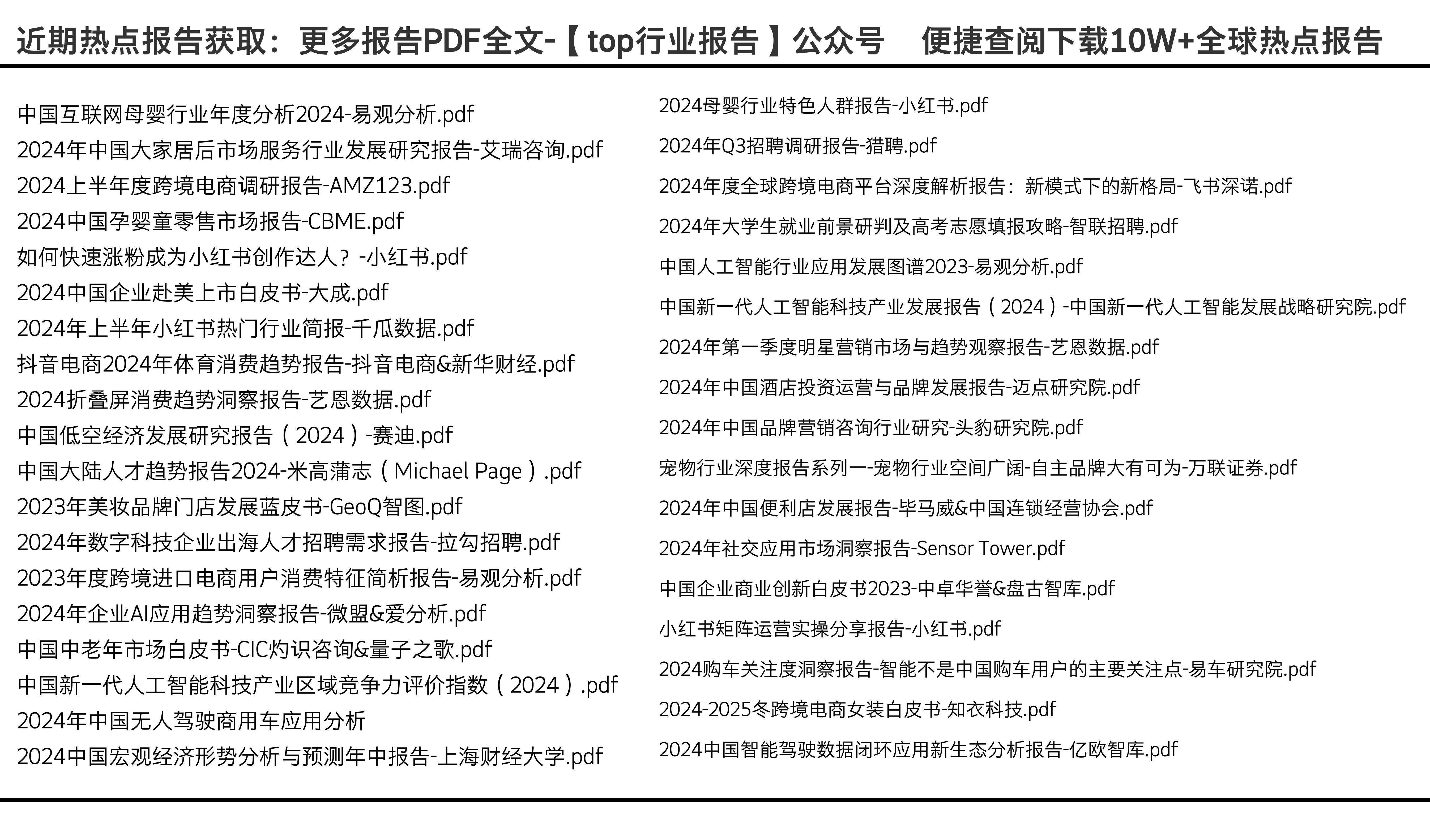 4887王中王精准资料,数据设计驱动策略_基础版30.619