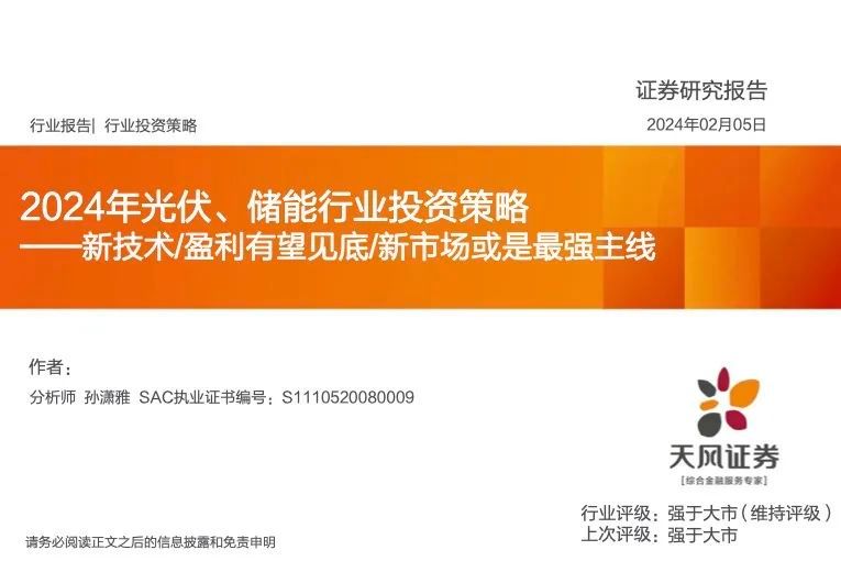 2024新澳最快最新资料,快速解析响应策略_入门版82.327