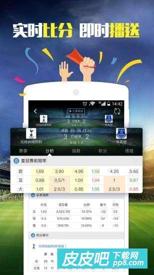 2024年新澳门夭夭好彩,全面数据策略实施_app18.541