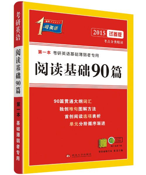 三肖三期必出特肖资料,战略方案优化_VIP88.373