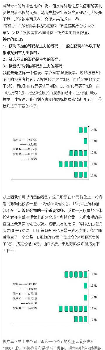 7777788888精准新传真112,决策资料解释落实_XT13.943