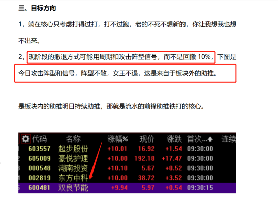 功放 第47页