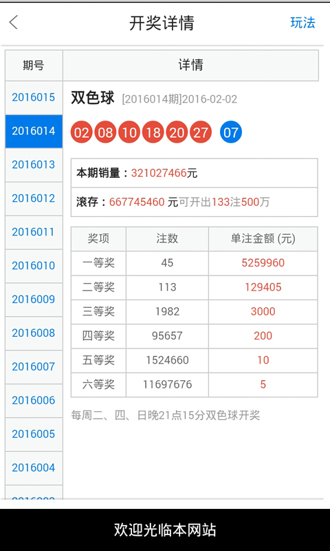 功放 第46页