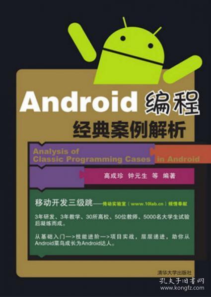 香港正版资料全年免 公开一,稳定性方案解析_android90.545