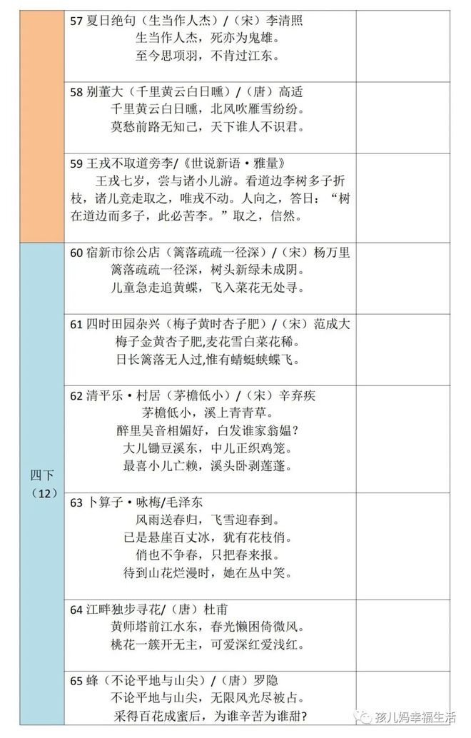 老澳门开奖结果2024开奖记录表,可靠性方案操作策略_HarmonyOS65.306