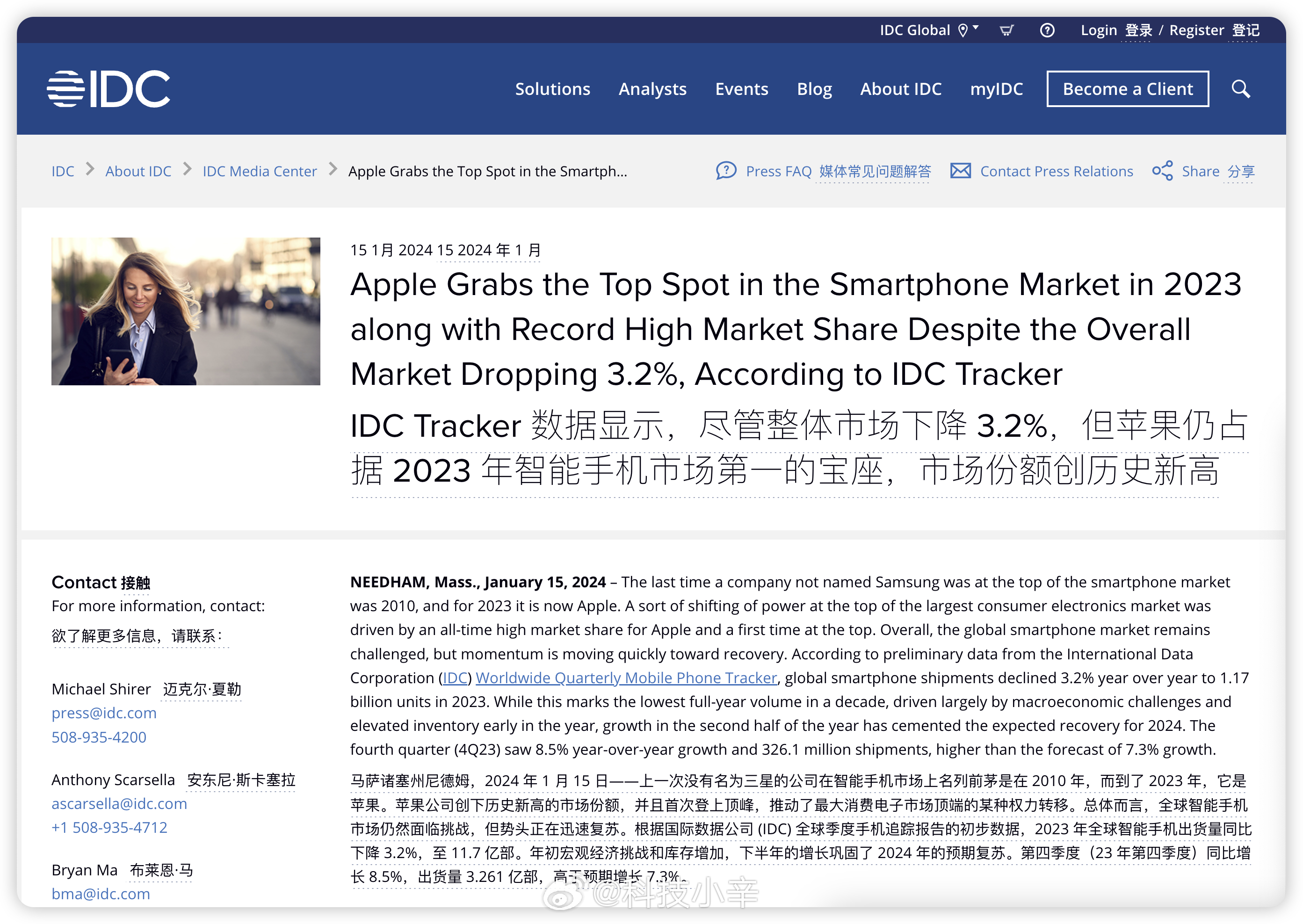 新2024年精准正版资料,实地计划验证数据_Surface17.200