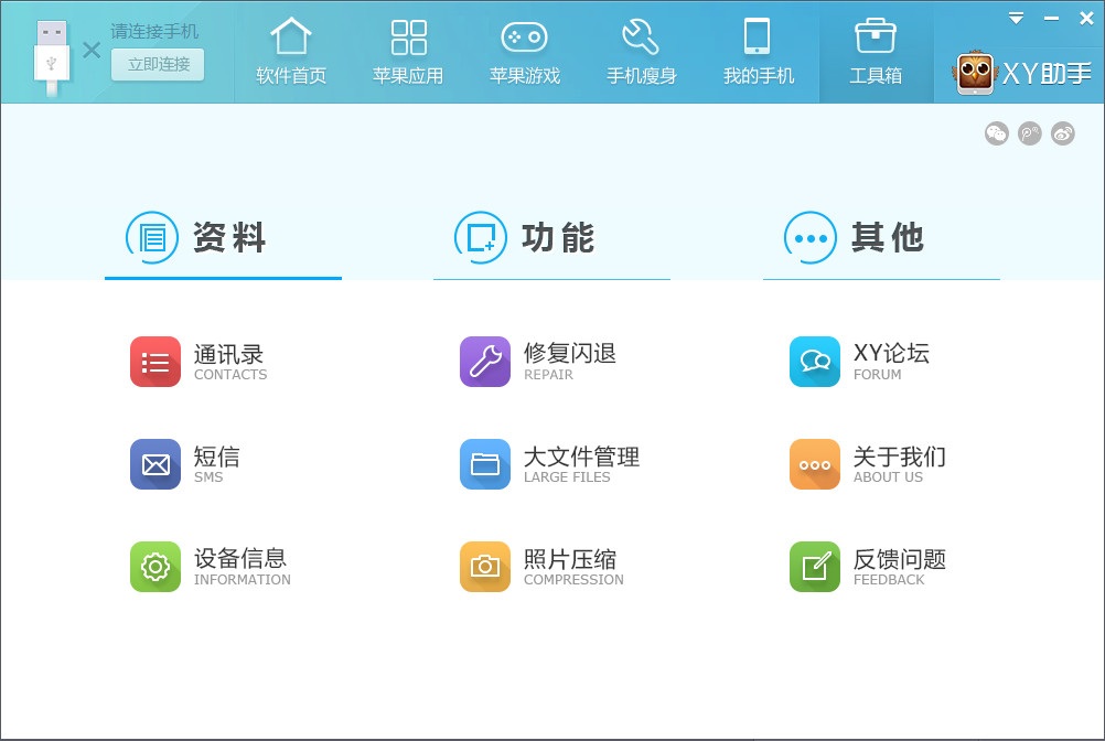 MX助手最新版下载指南，提升效率与体验的全面指南