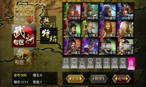 三国kill最新破解版5.0背后的风险与犯罪问题需警惕