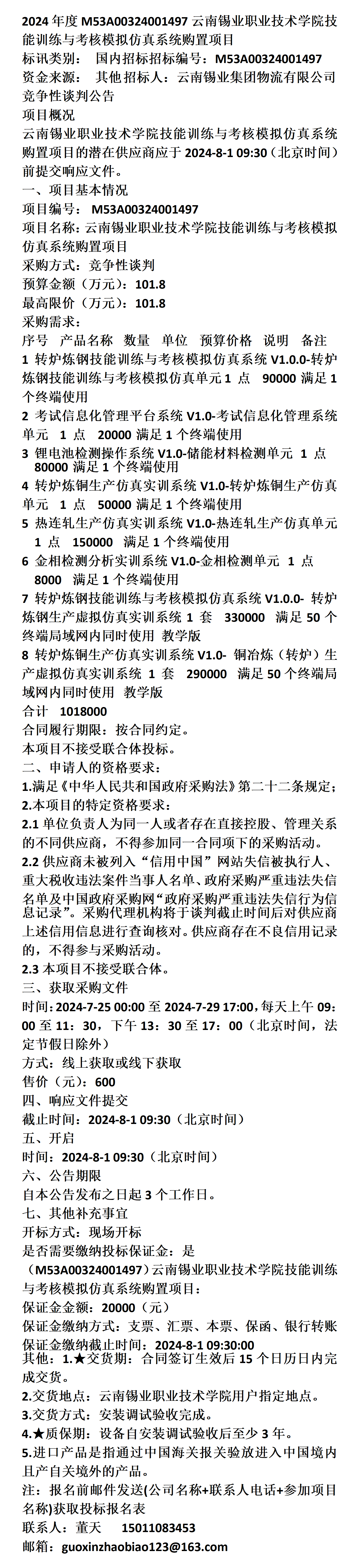 22abcd最新地址全面解读与探讨