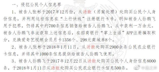 莱阳市最新招聘信息全面解析