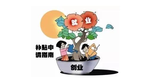 临海最新租房信息一览