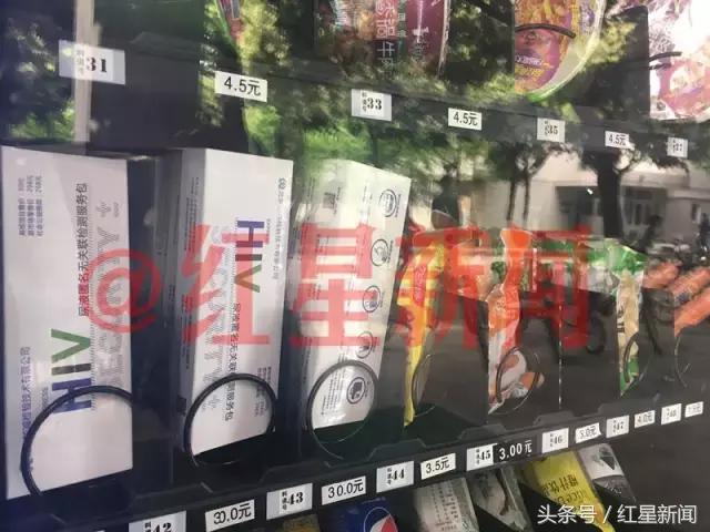 艾滋药品最新进展与社会影响探讨