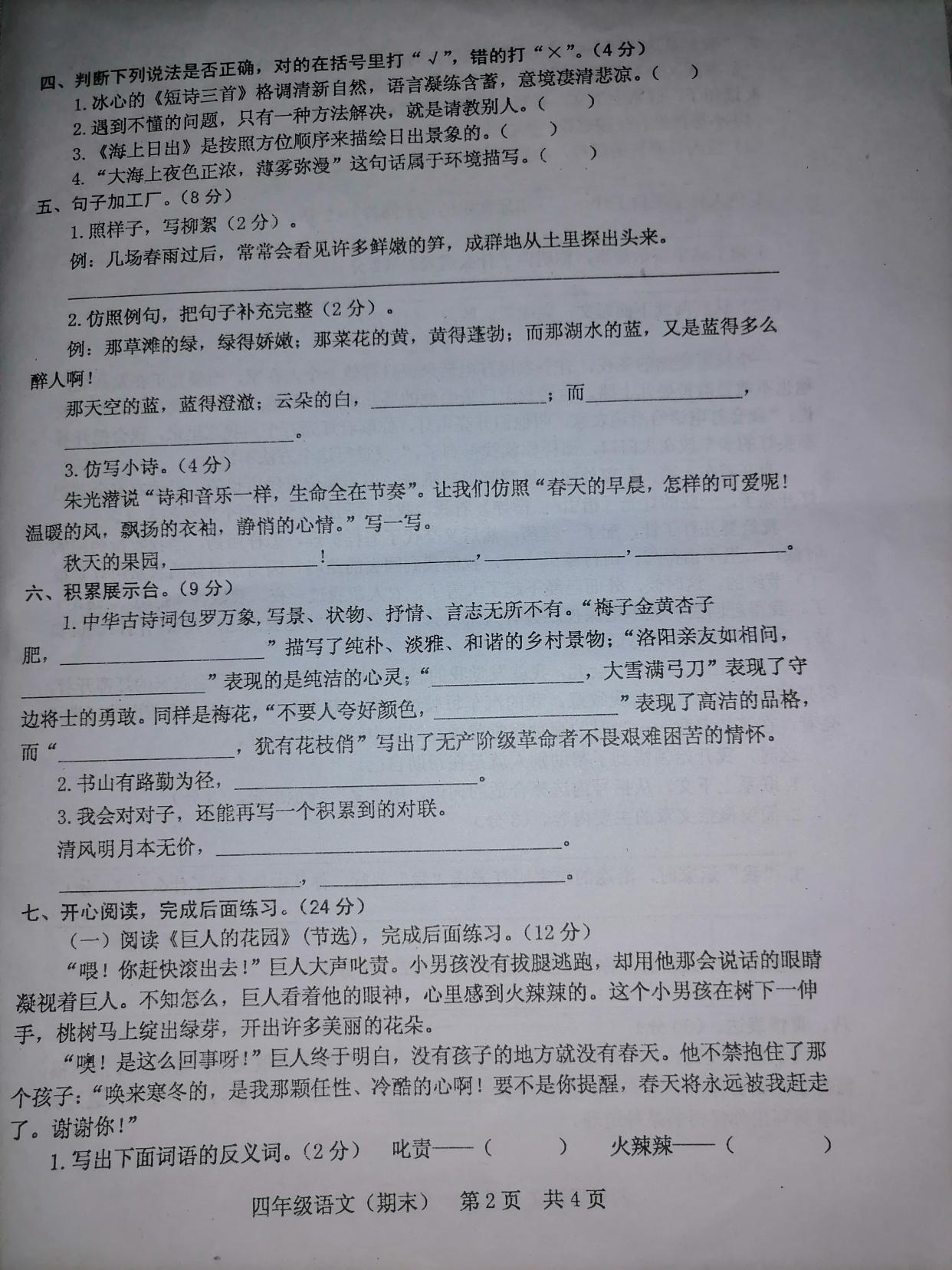 天下手游冰心加点攻略，核心技能掌握，助力角色实力飞跃